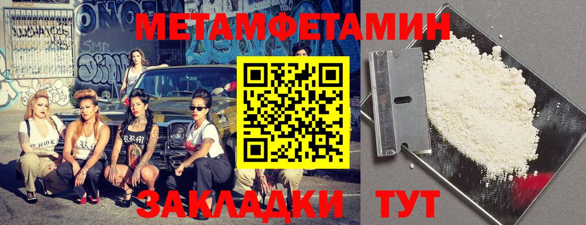 АМФЕТАМИН VHQ Шали