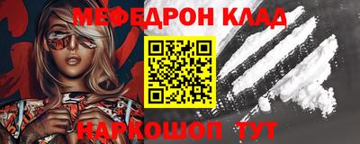 гидра Конаково