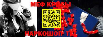 ПСИЛОЦИБИНОВЫЕ ГРИБЫ Коммунар