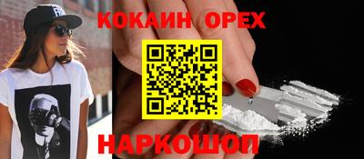 ПСИЛОЦИБИНОВЫЕ ГРИБЫ Комсомольск-на-Амуре