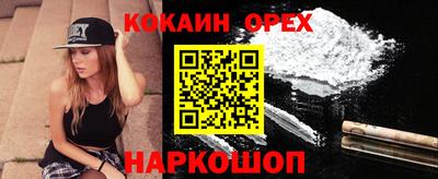 гидра Конаково