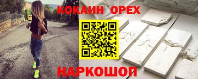 гидра Конаково