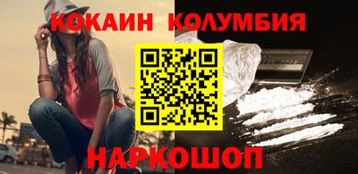 ПСИЛОЦИБИНОВЫЕ ГРИБЫ Комсомольск-на-Амуре