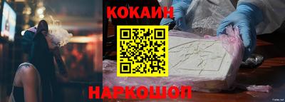 гидра Конаково