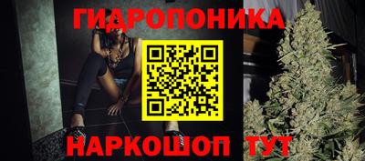 ПСИЛОЦИБИНОВЫЕ ГРИБЫ Комсомольск-на-Амуре