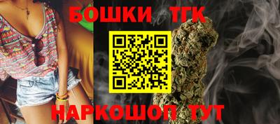 гидра Конаково