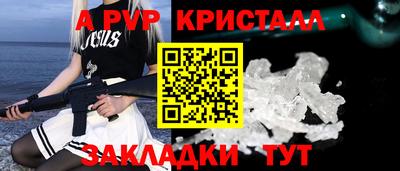 гидра Конаково