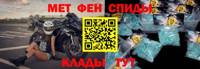 гидра Конаково