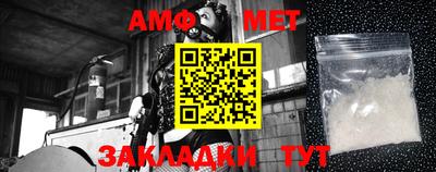 гидра Конаково