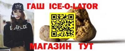 гидра Конаково