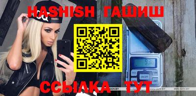 гидра Конаково