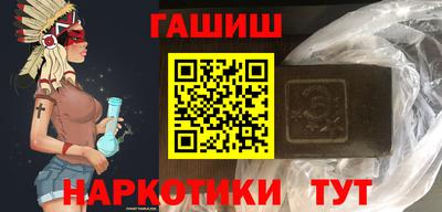 ПСИЛОЦИБИНОВЫЕ ГРИБЫ Комсомольск-на-Амуре