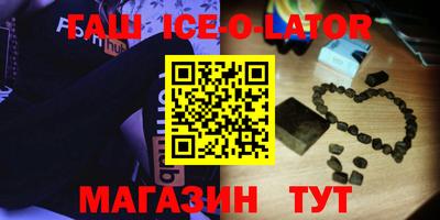 гидра Конаково
