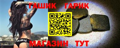 гидра Конаково