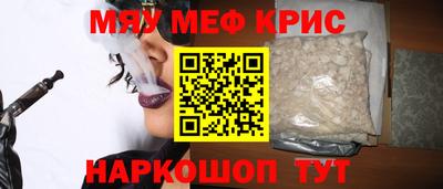 гидра Конаково