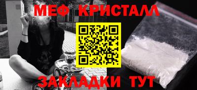 ПСИЛОЦИБИНОВЫЕ ГРИБЫ Комсомольск-на-Амуре
