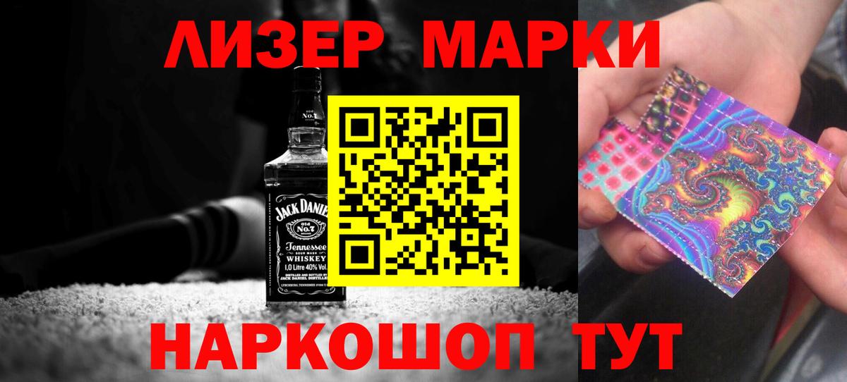 LSD-25 экстази кислота  Вход с VPN  Шали  LSD-25 экстази ecstasy 
